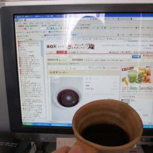 かぼすコーヒー